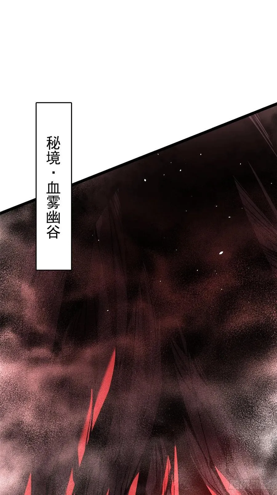 第49话16
