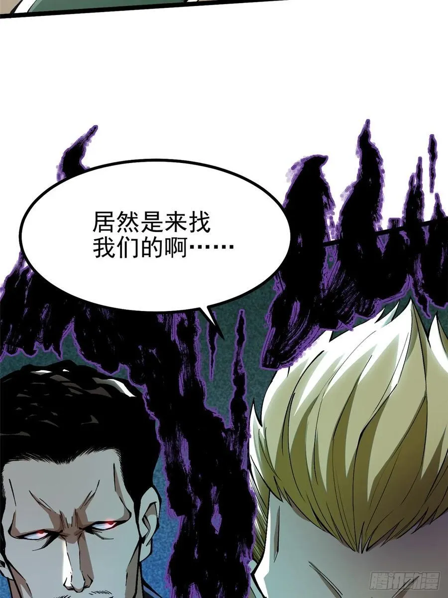 第46话34