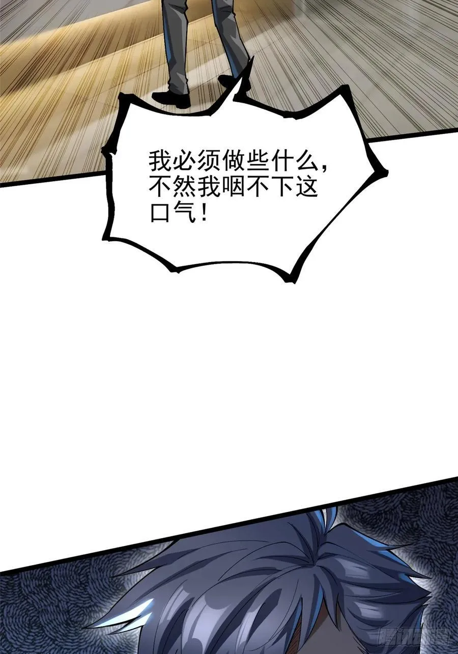 第54话16