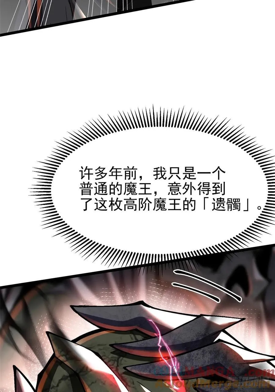 第49话30