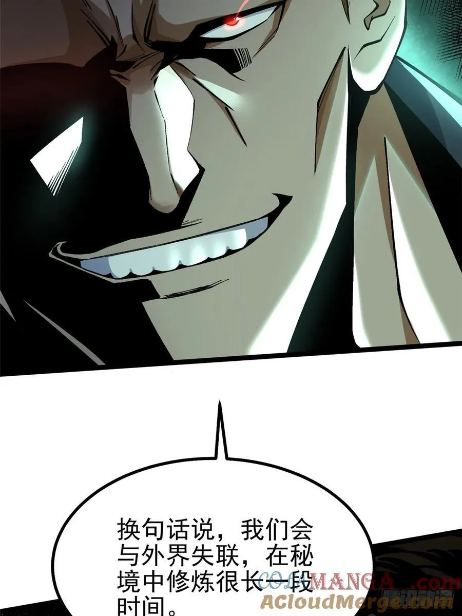 第44话15