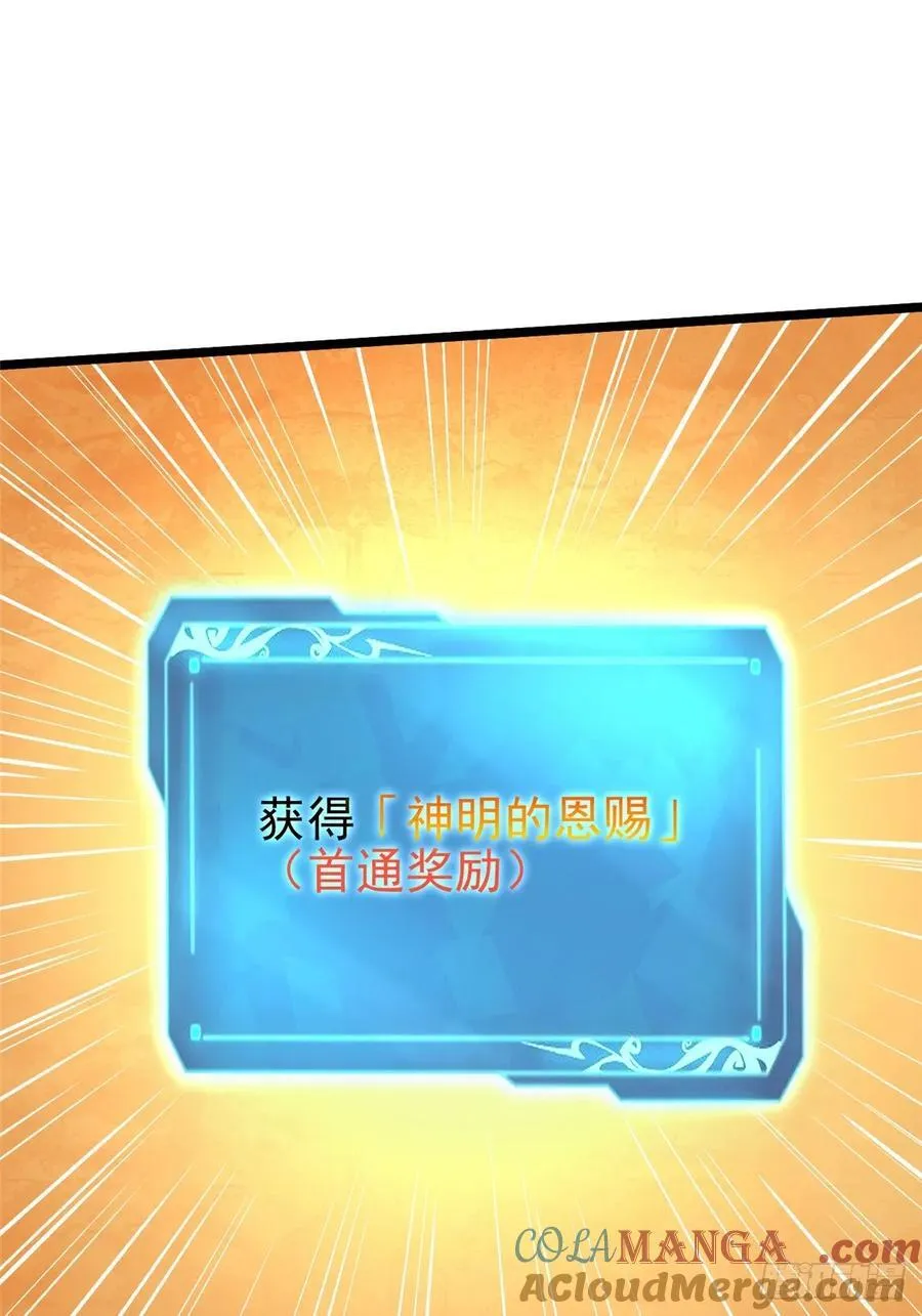 第40话45