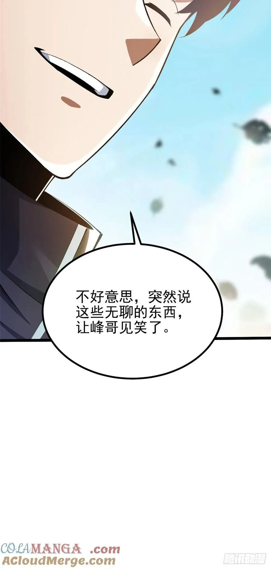 第43话33