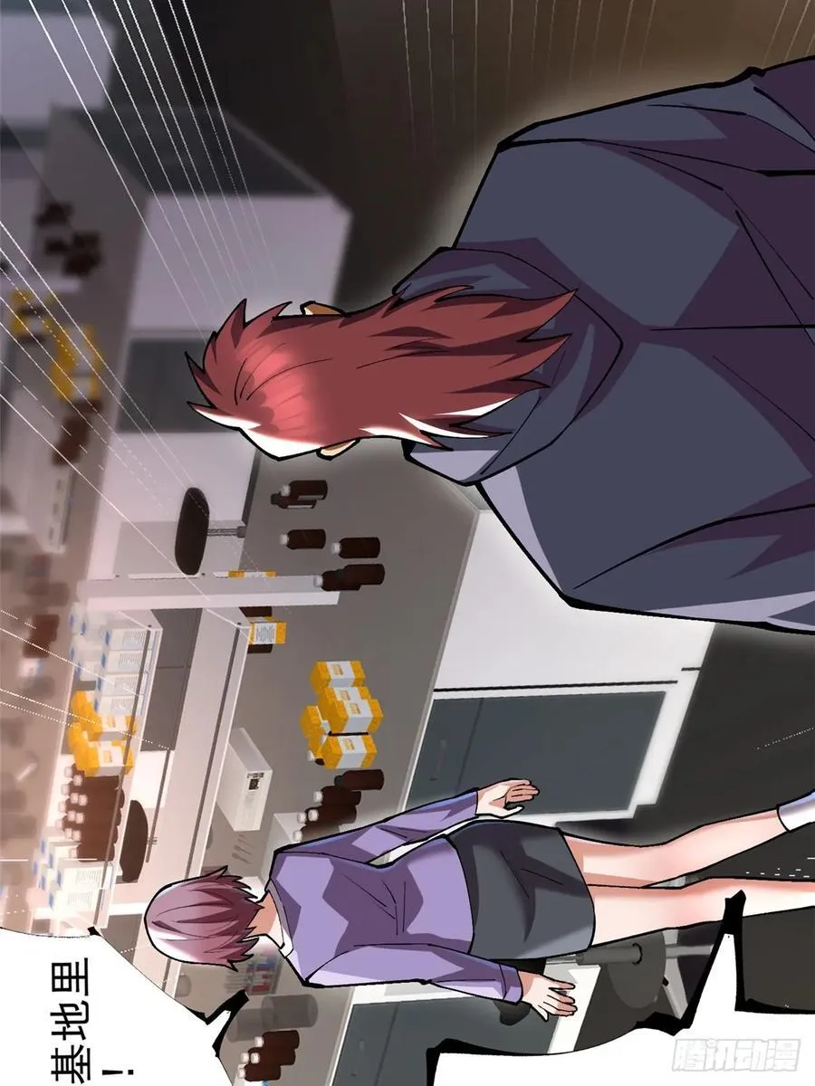第54话58