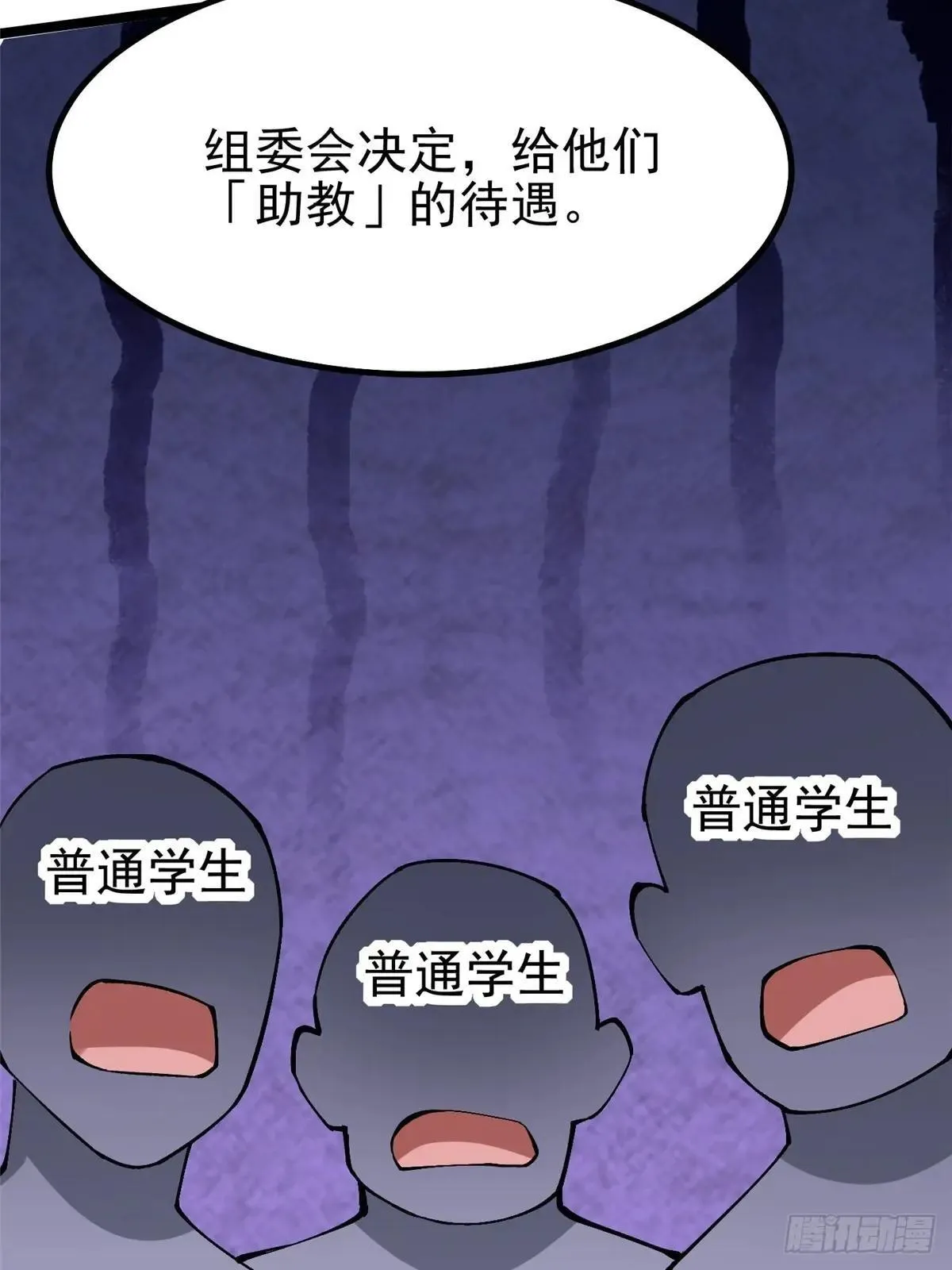 第61话61