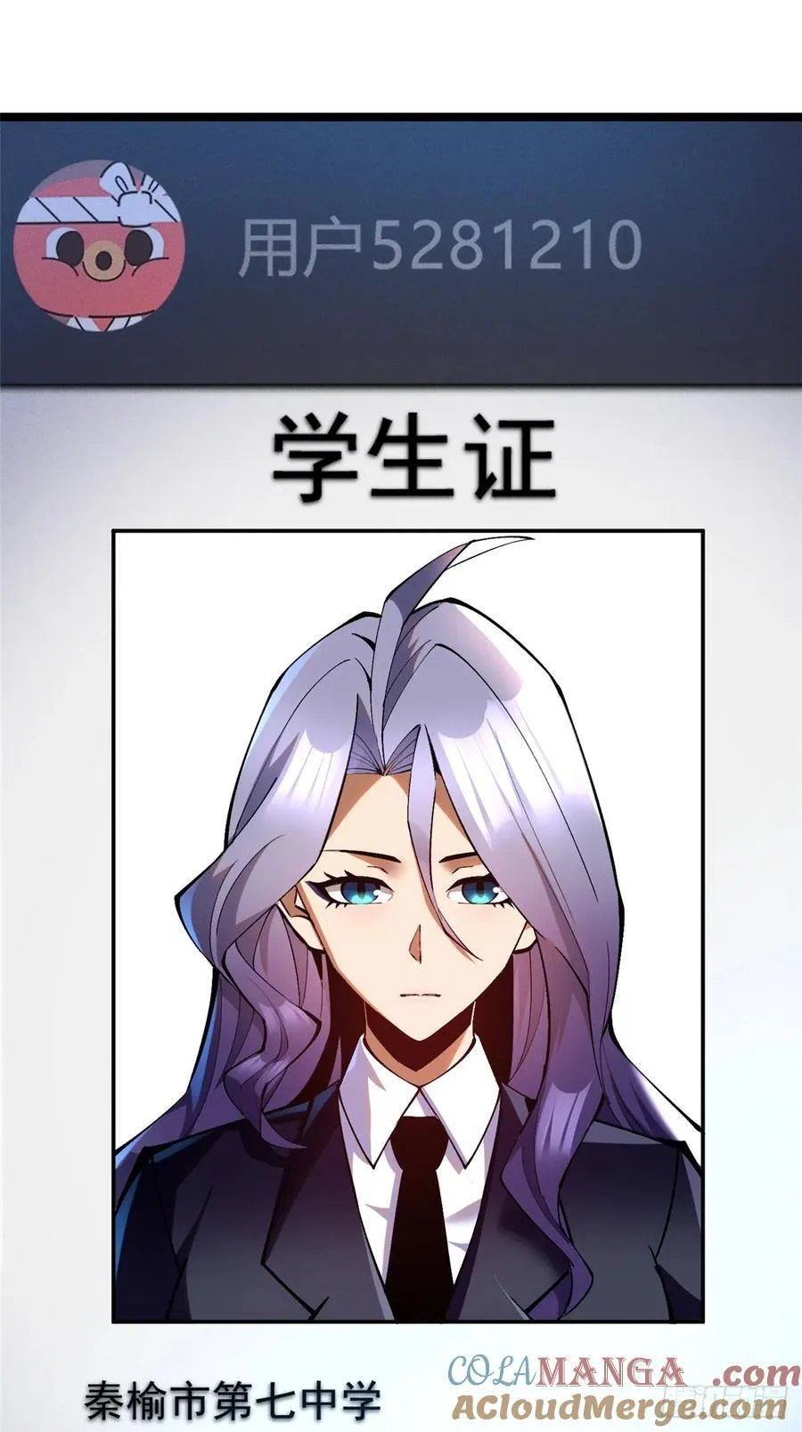 第52话24