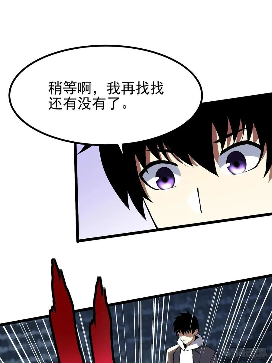 第55话71