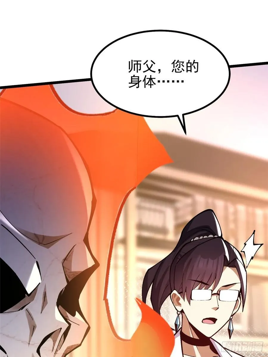 第39话58