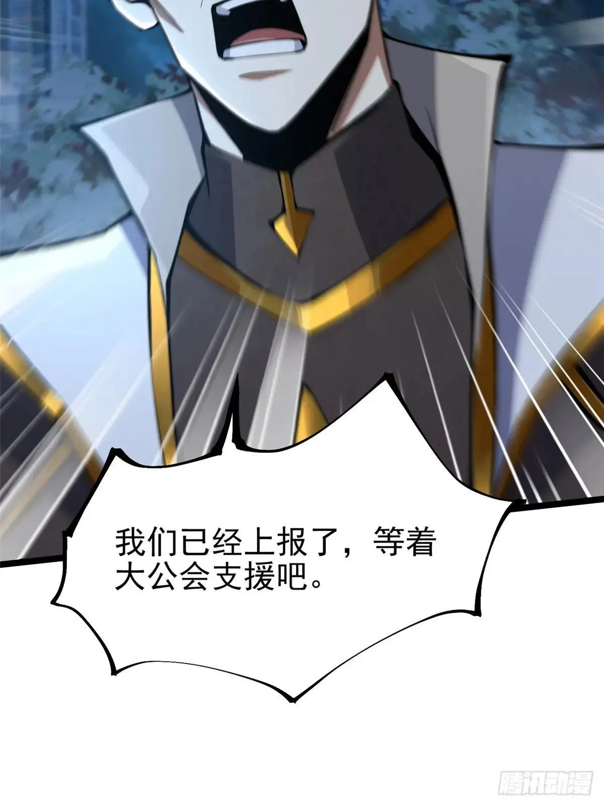 第63话14