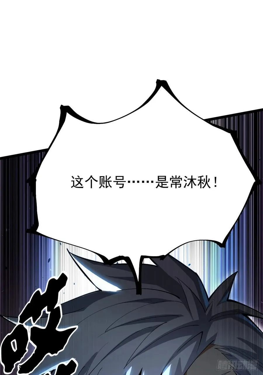 第54话22