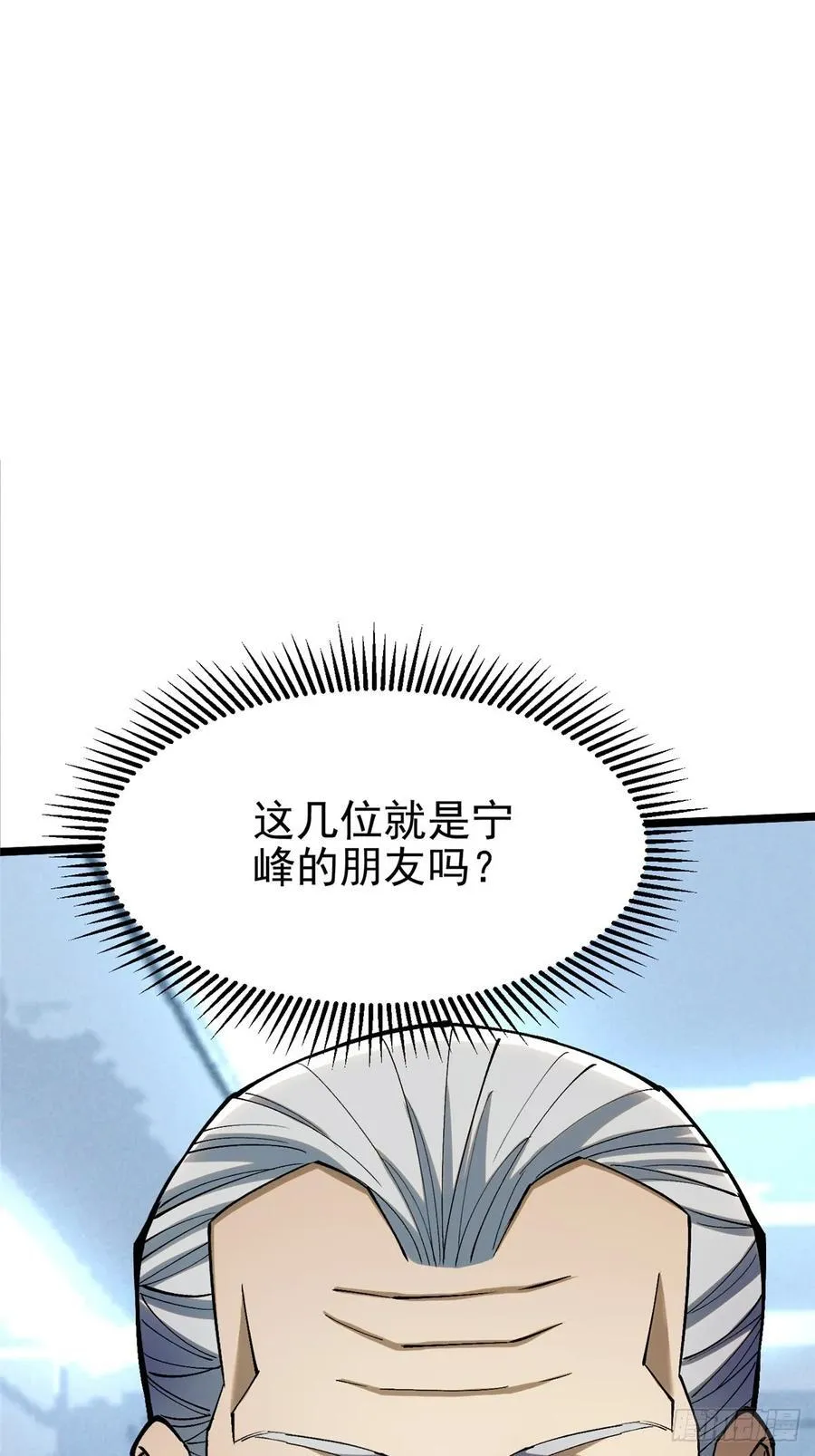 第55话20