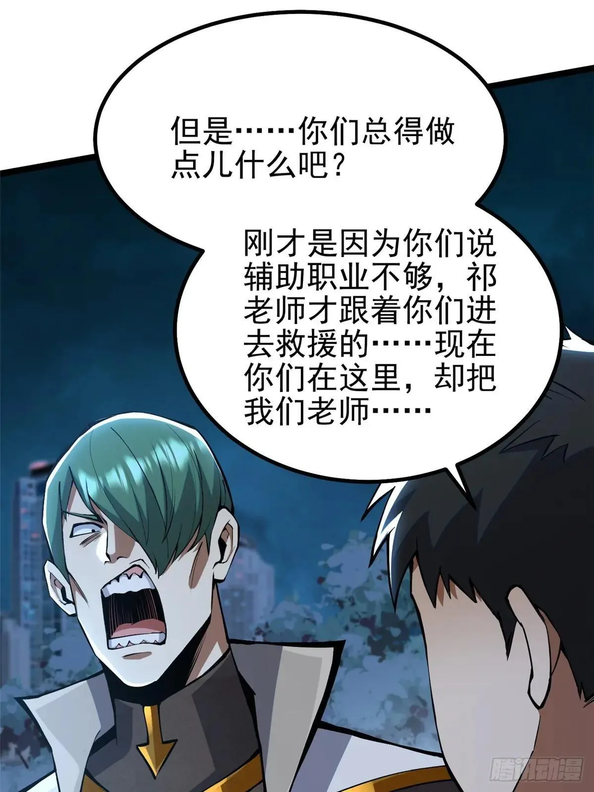 第63话15