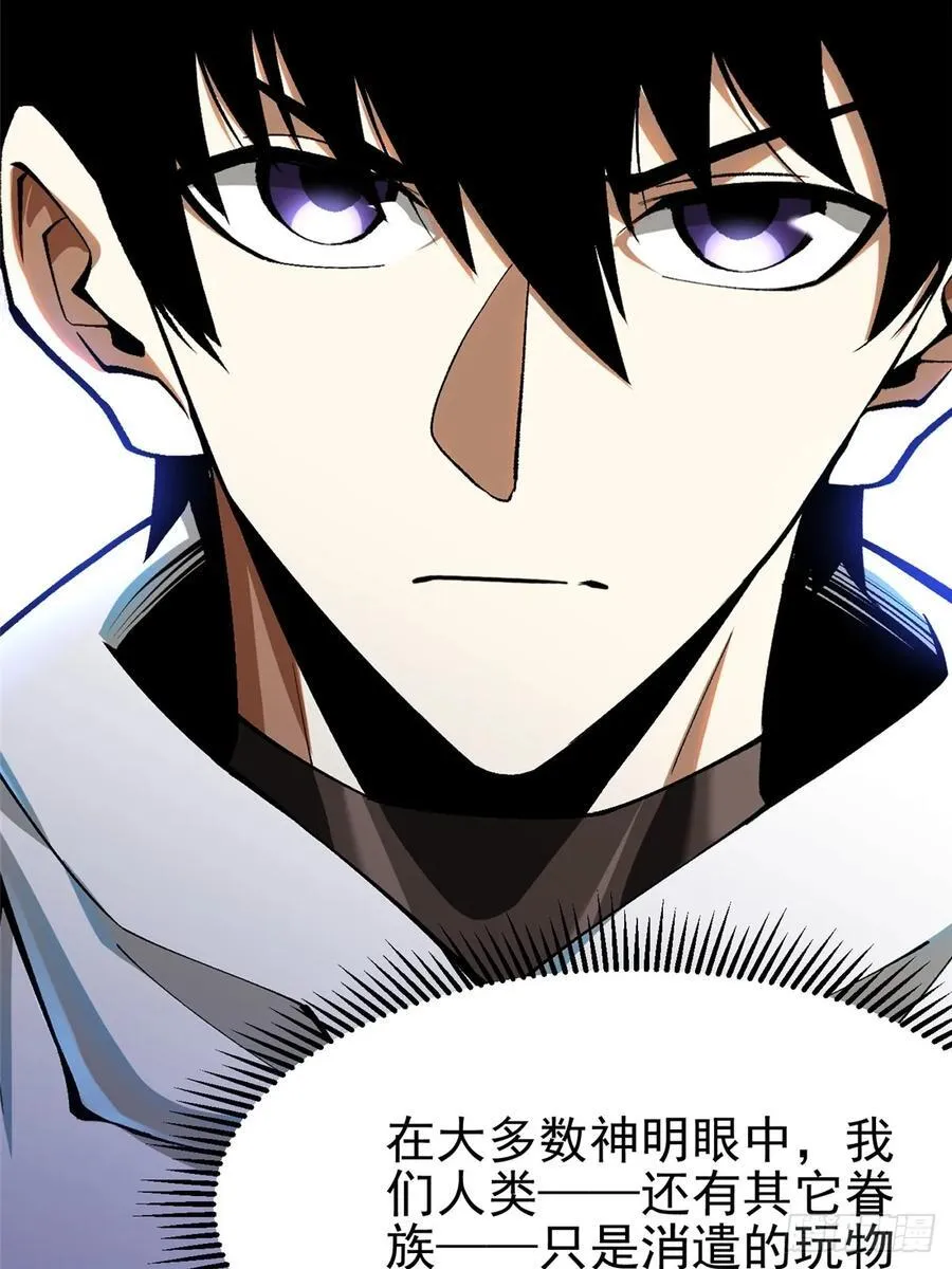 第54话47