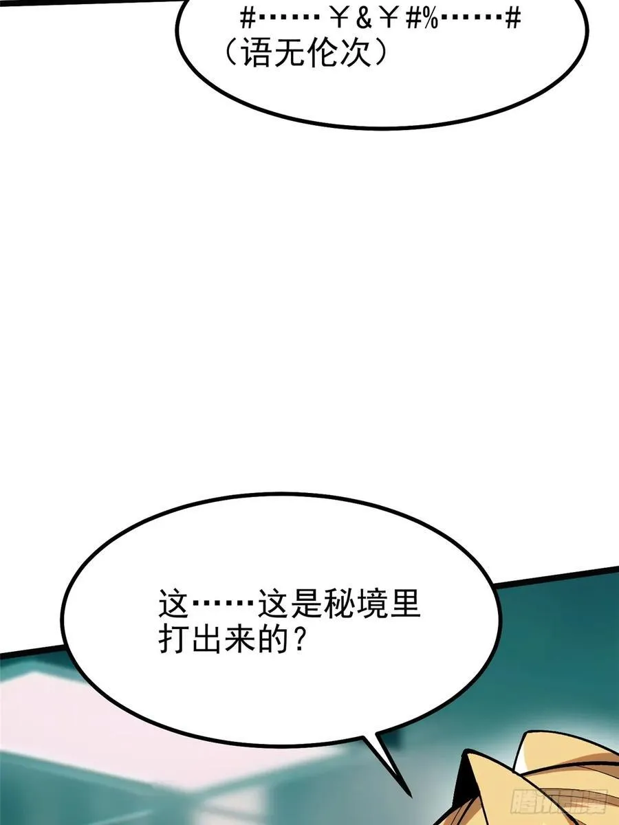 第55话5