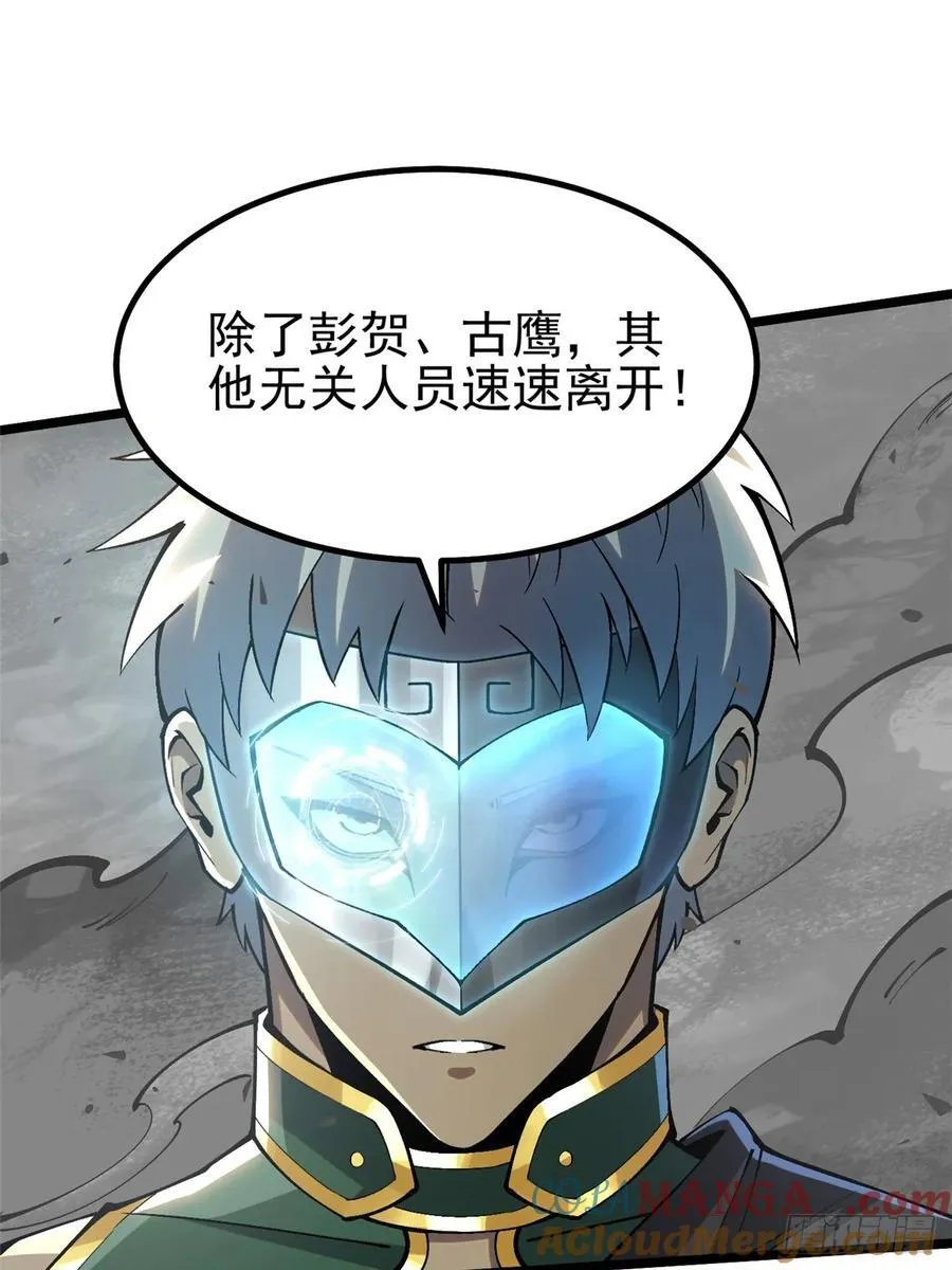 第46话33