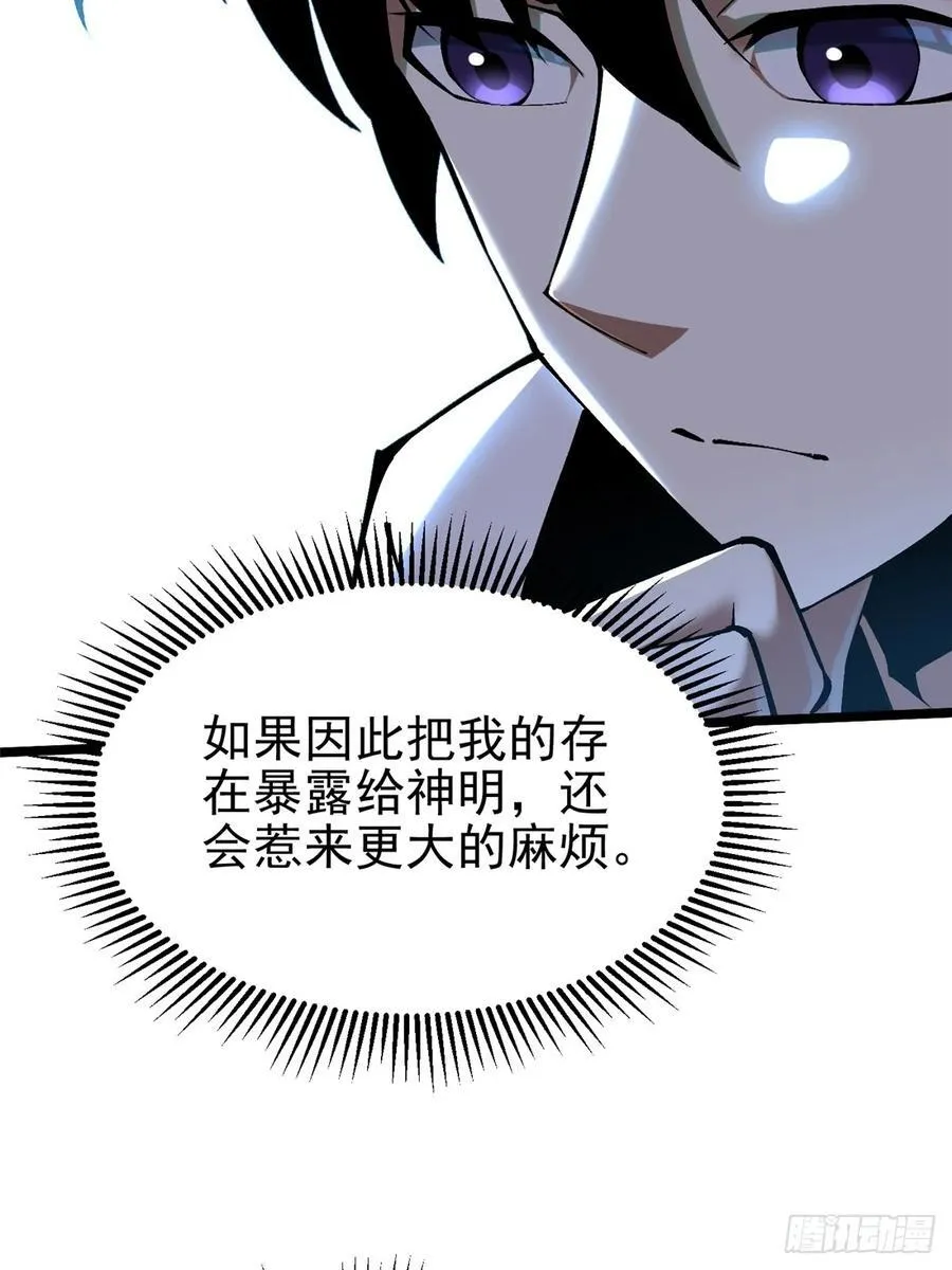 第42话8
