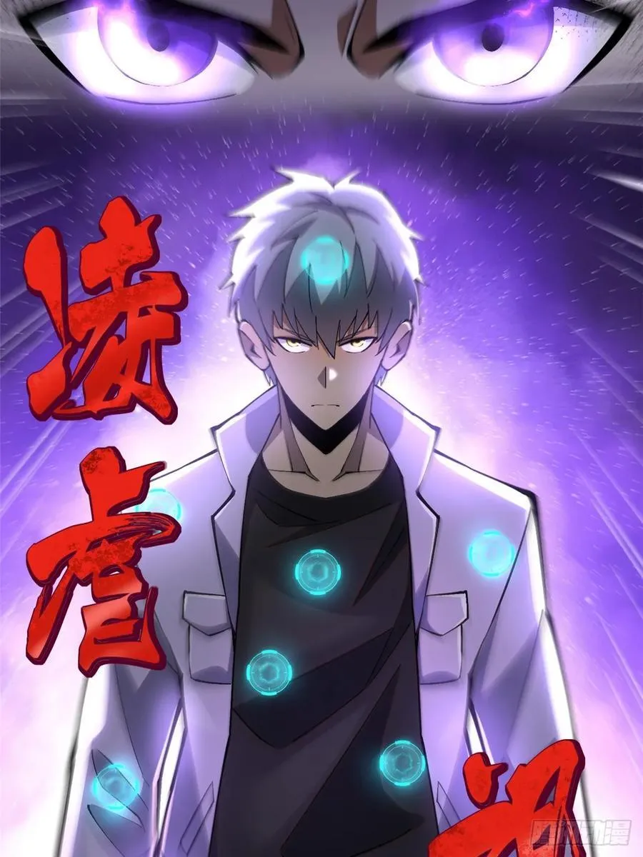 第39话10