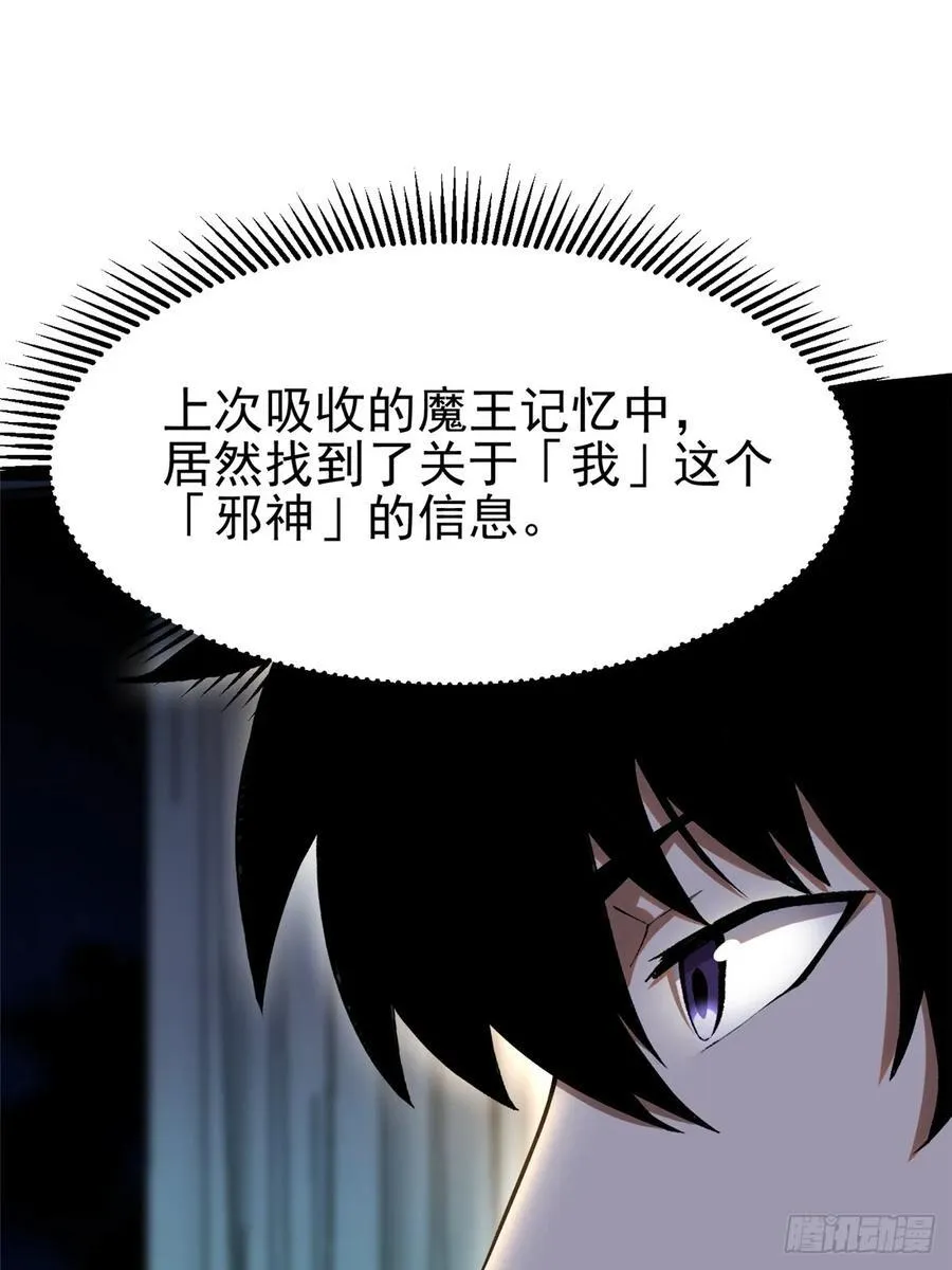 第52话37