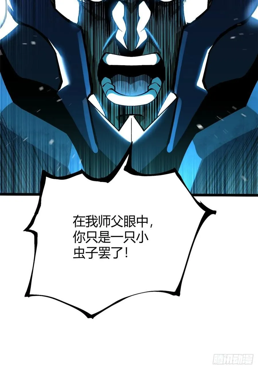 第47话65