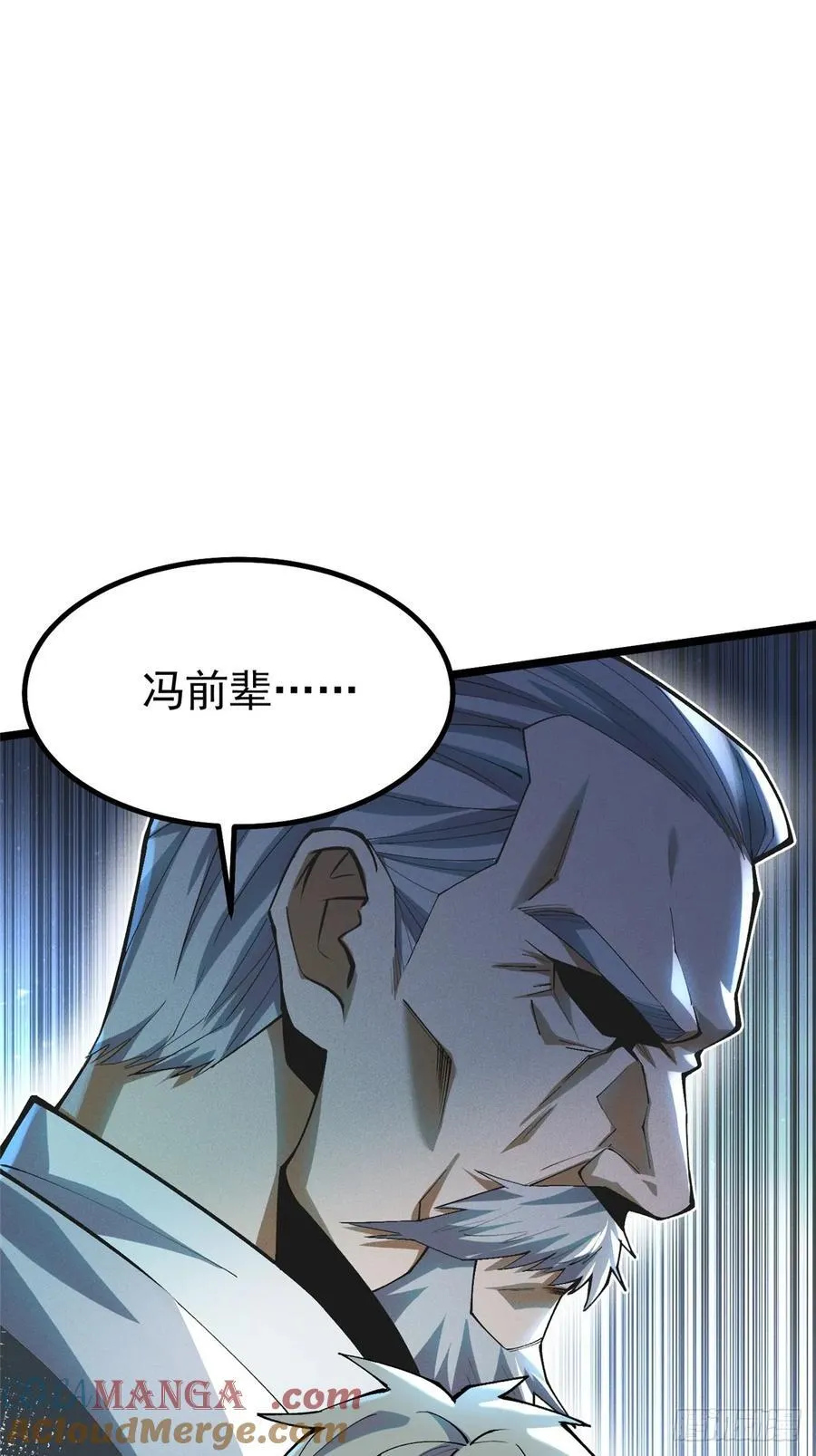 第45话33