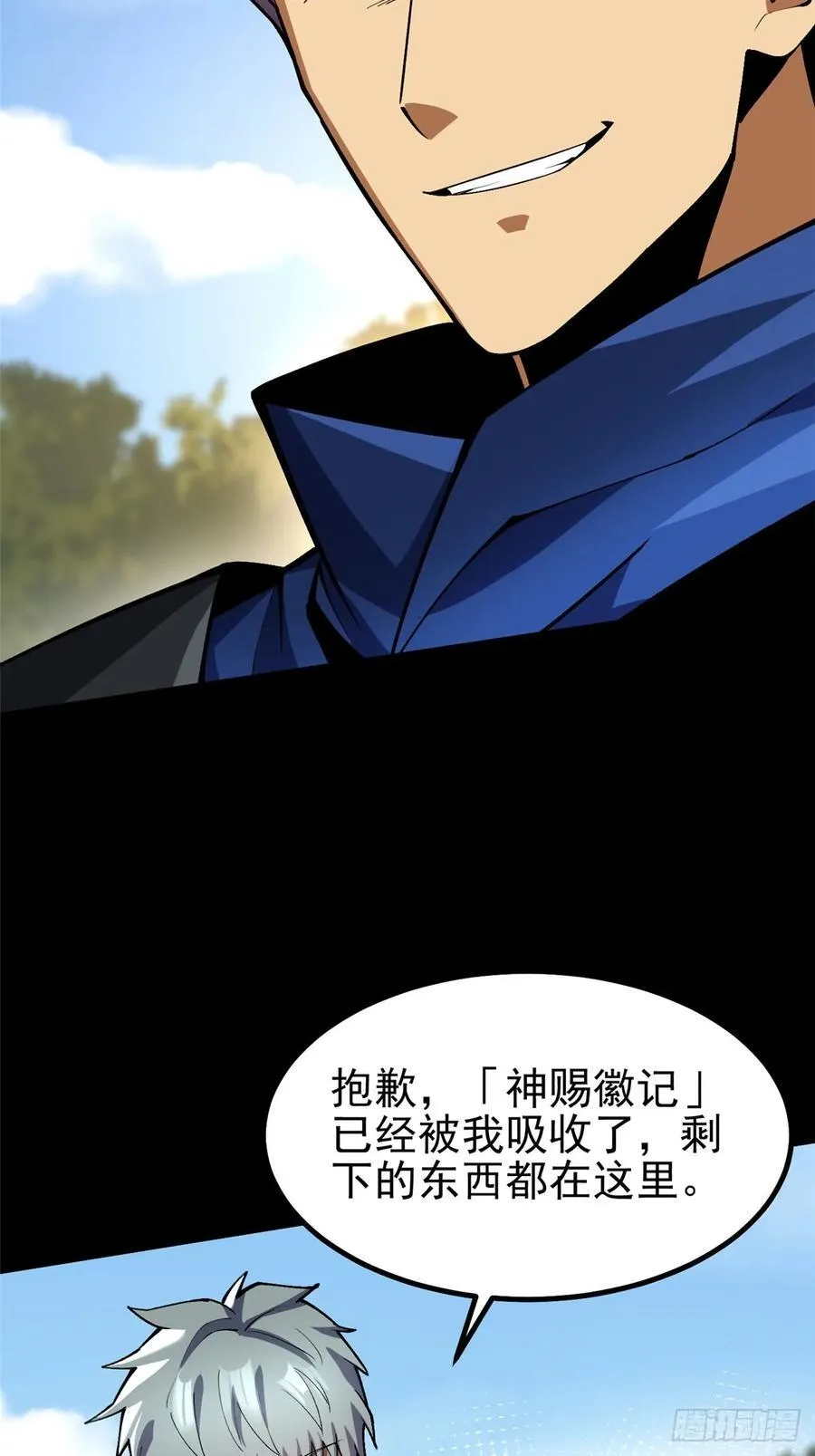 第42话14