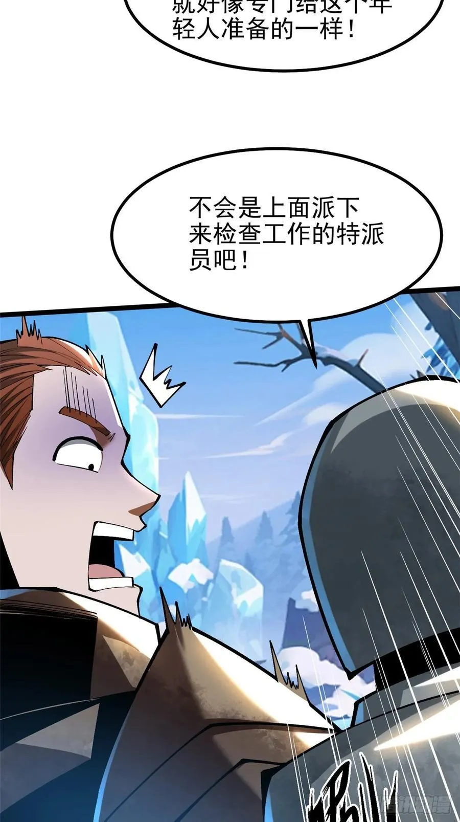 第56话11
