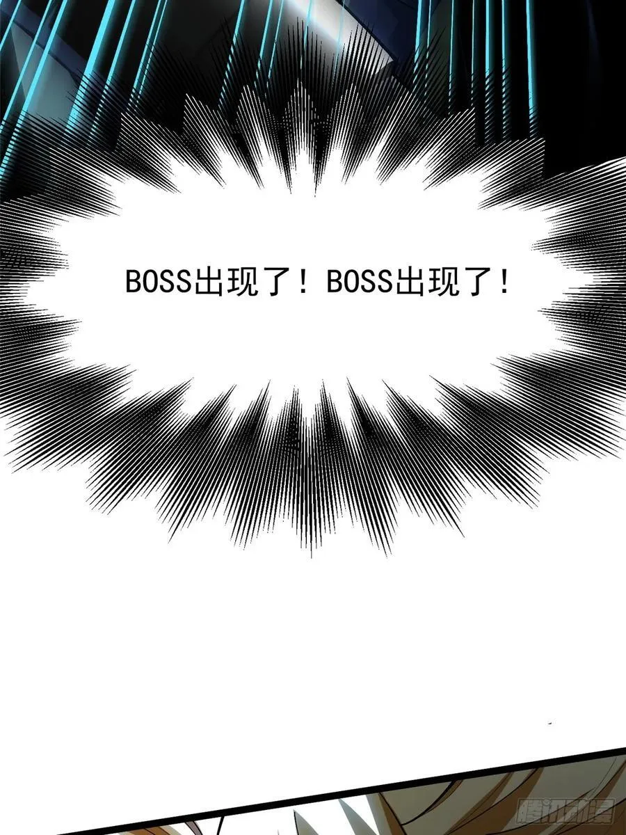 第59话37