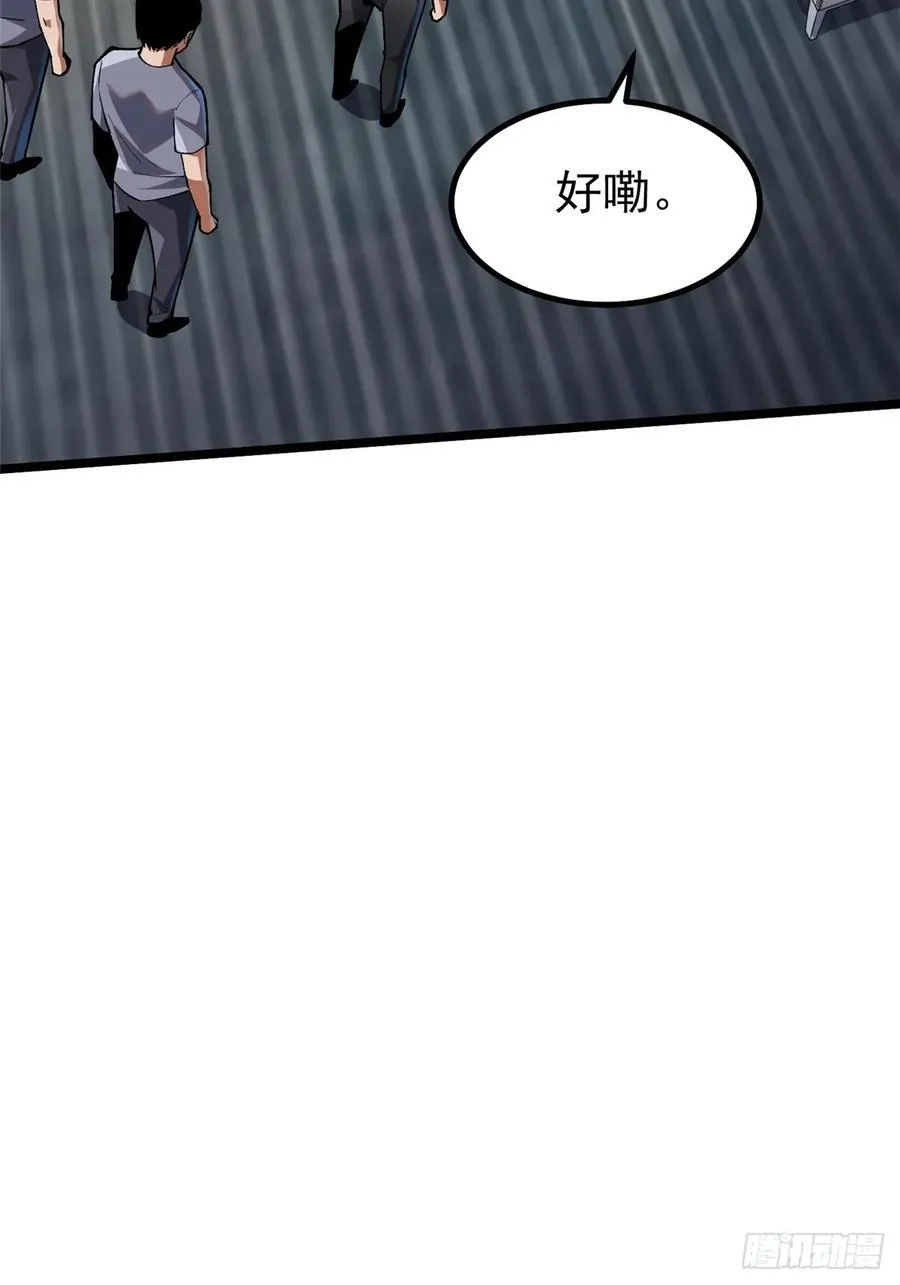 第54话13
