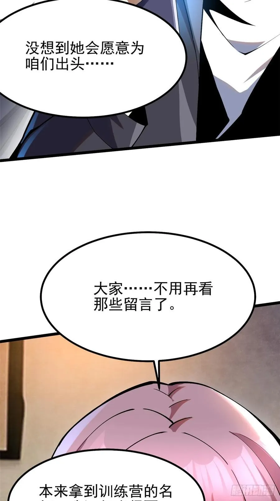 第52话28