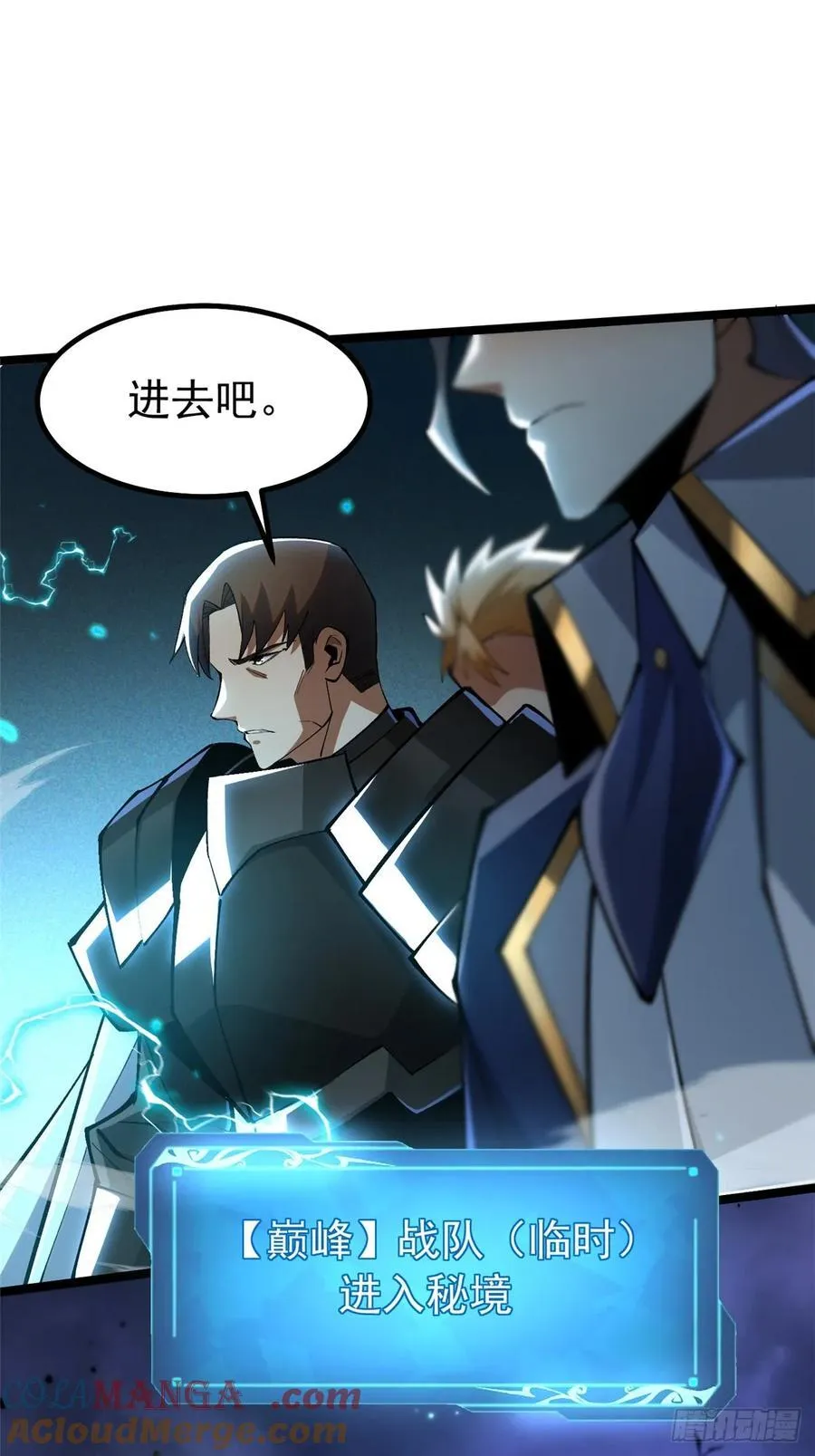 第59话15