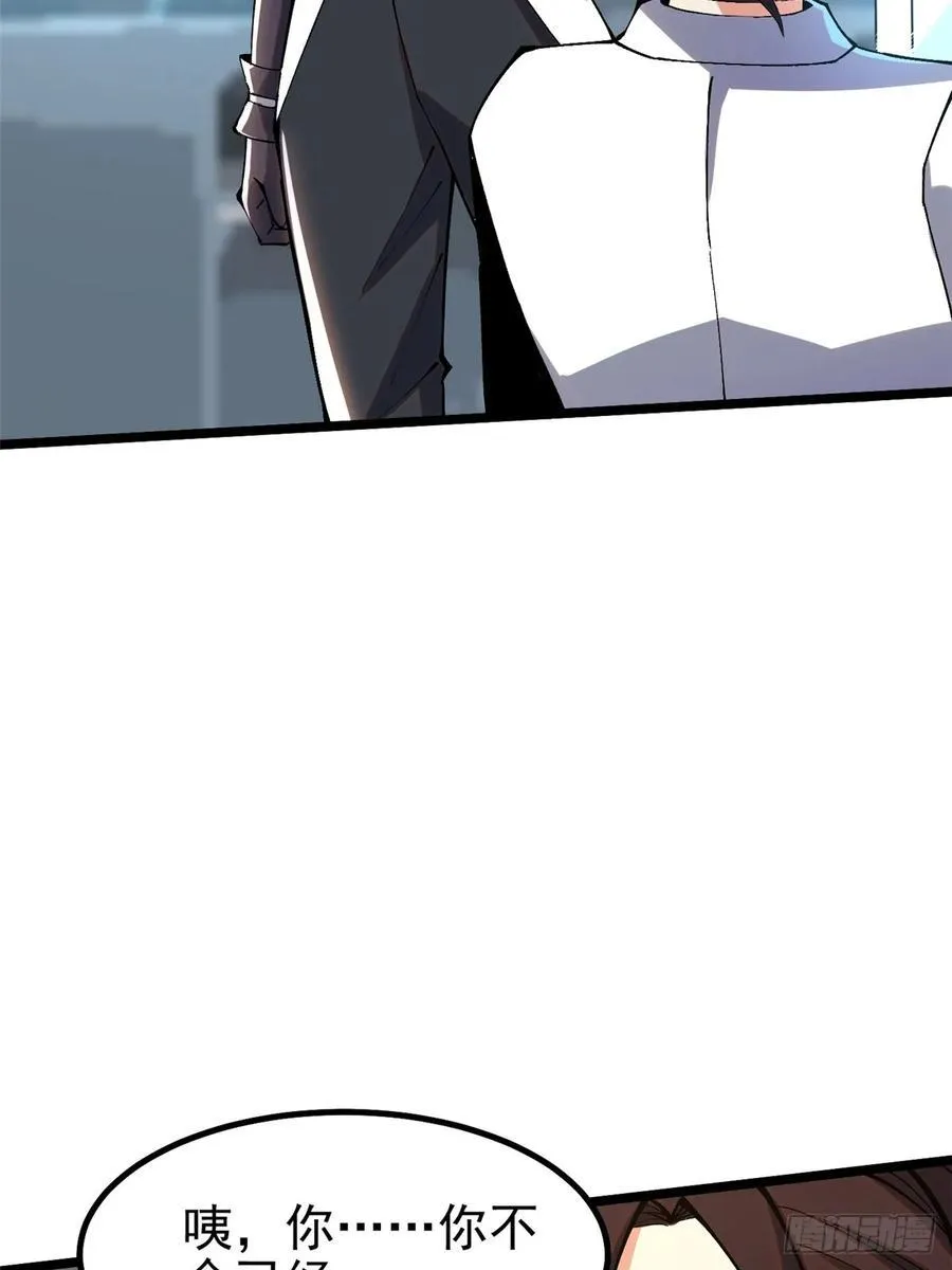 第55话49