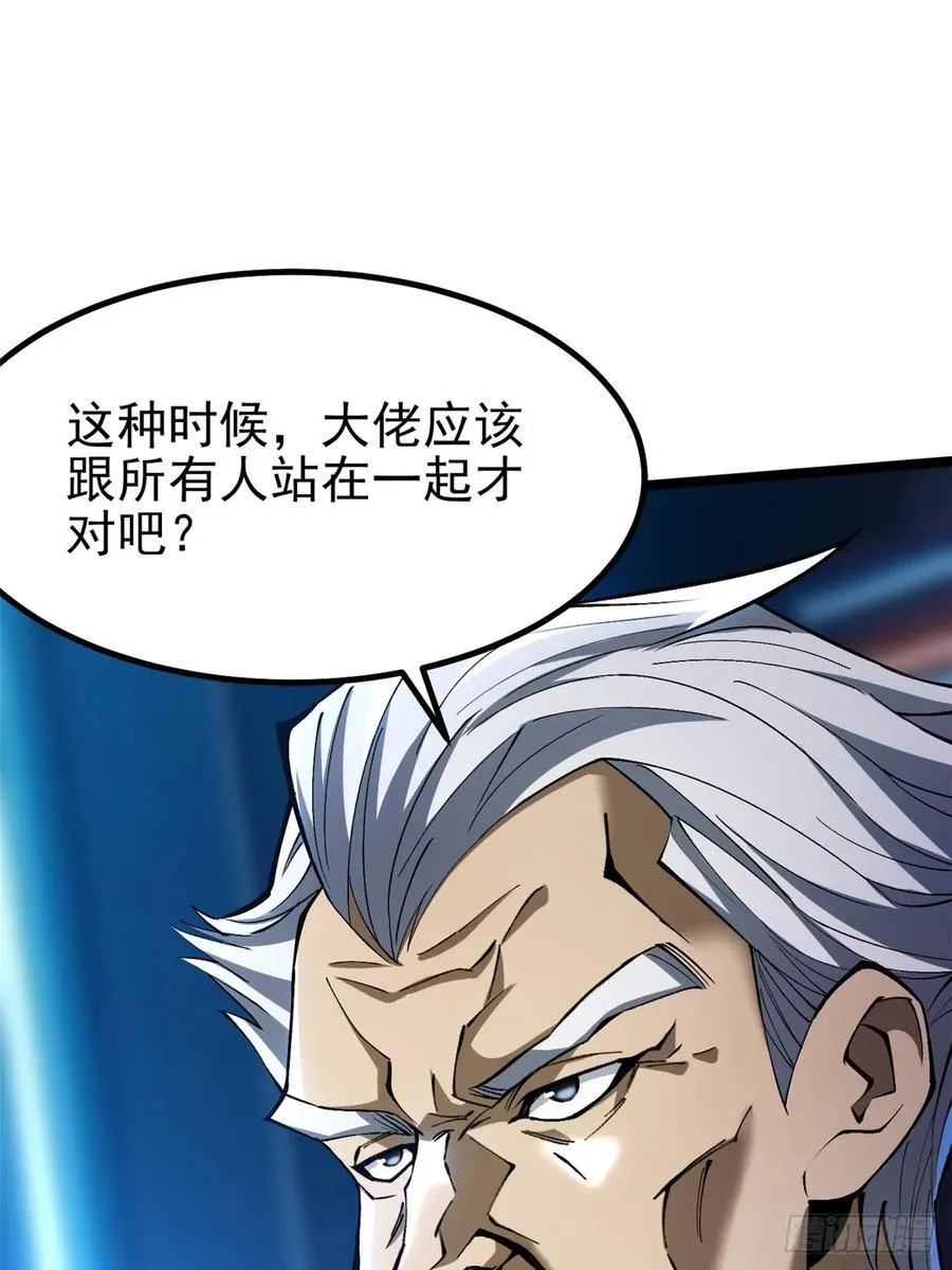 第57话37
