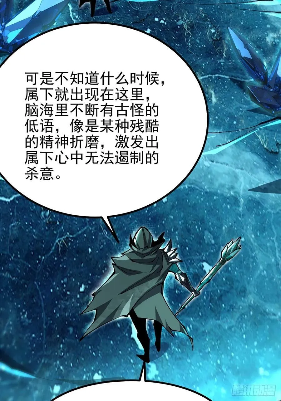 第56话46