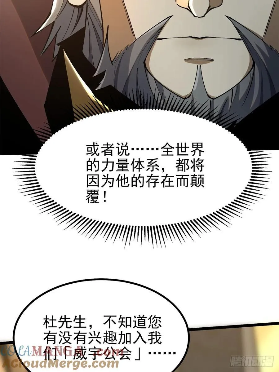 第41话42