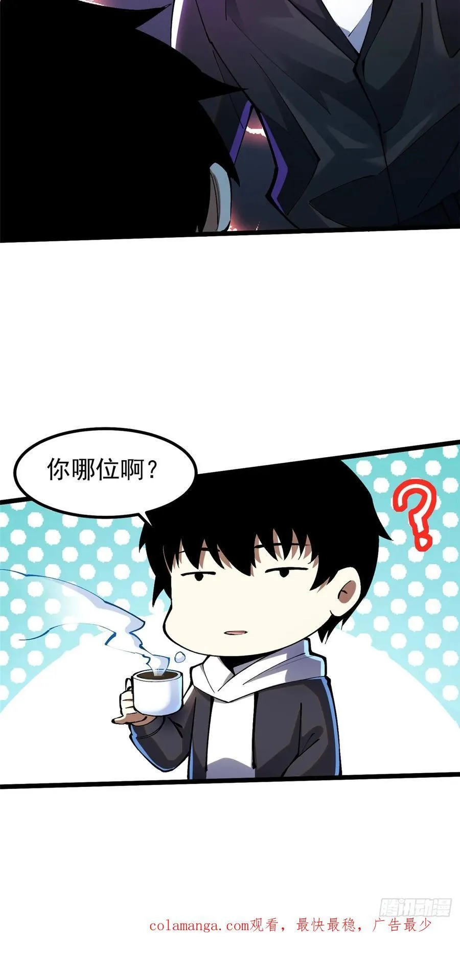 第53话68