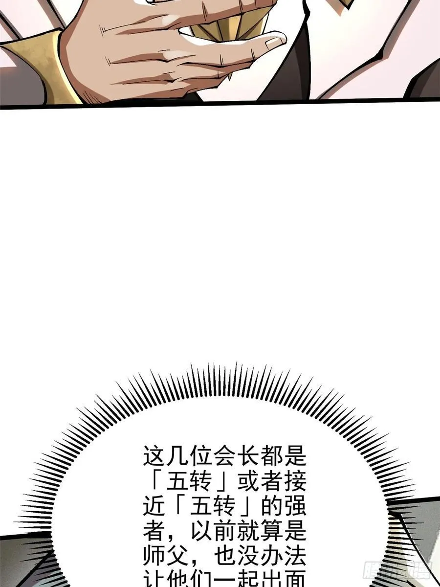 第40话7