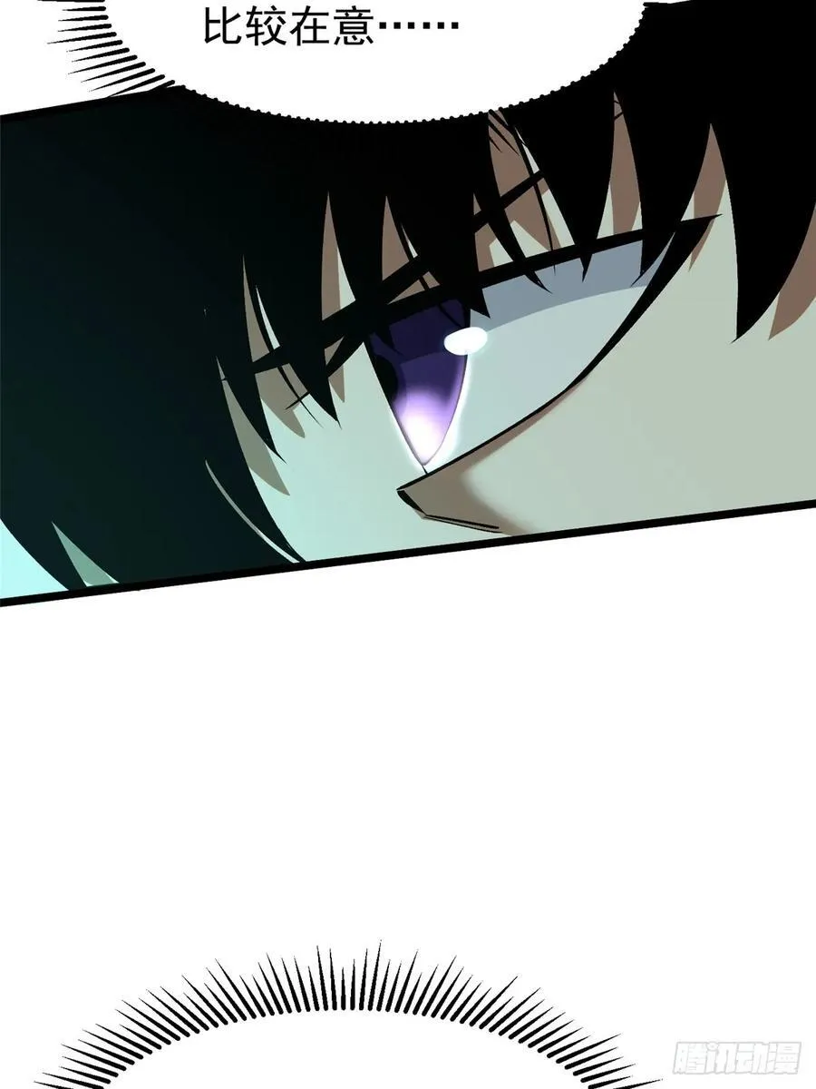 第41话58
