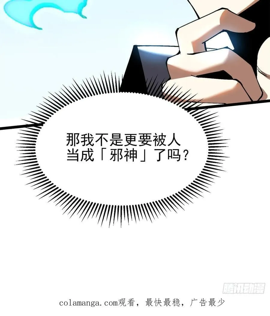 第49话56