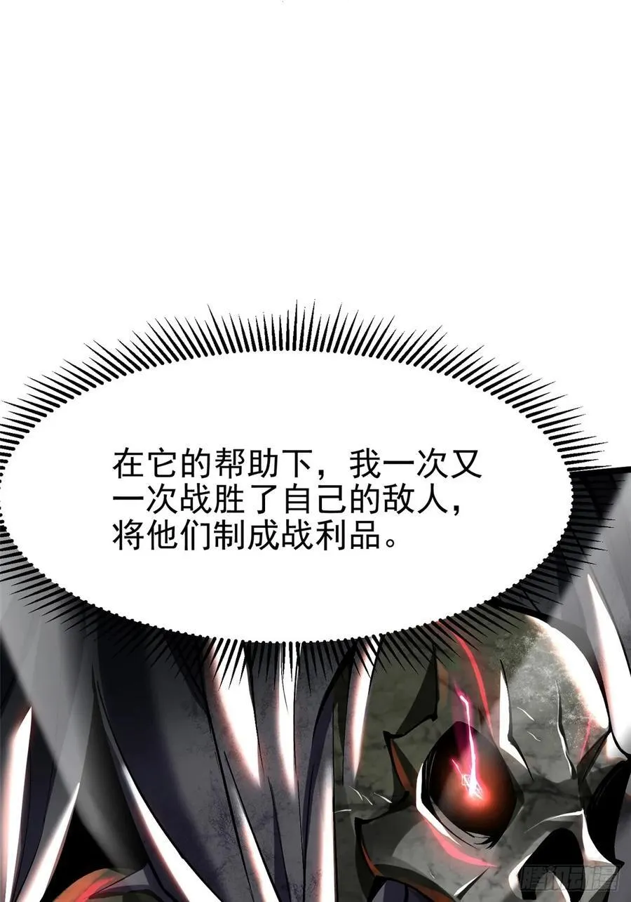 第49话32