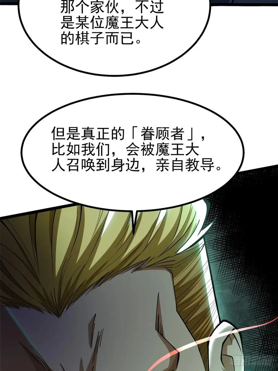 第44话14