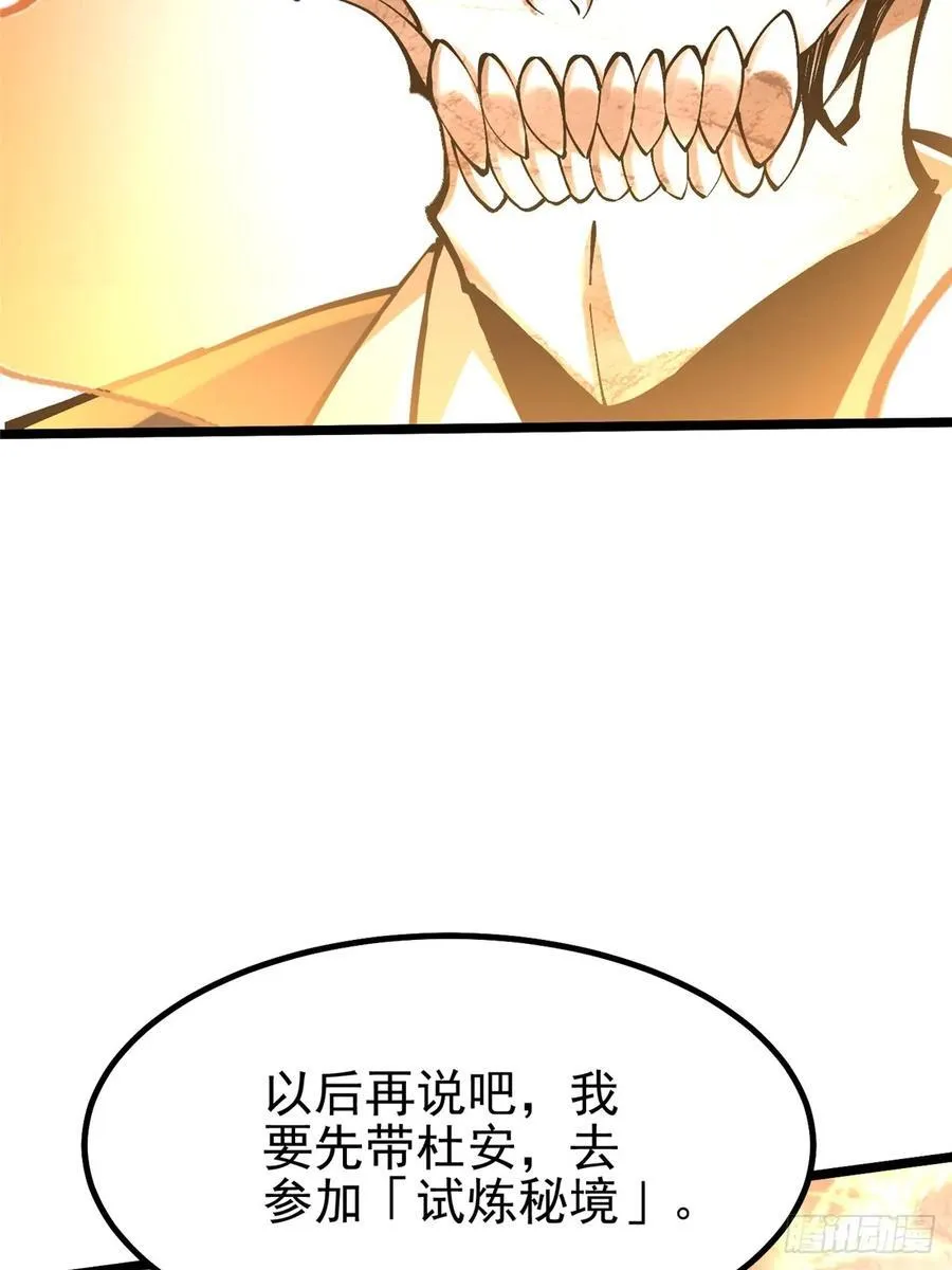 第39话64