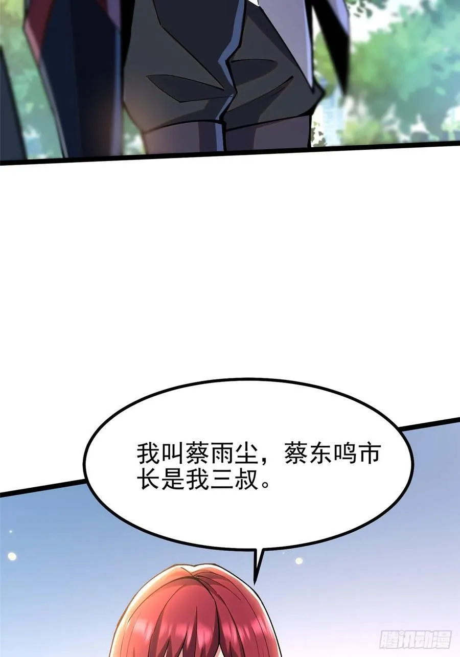 第59话50