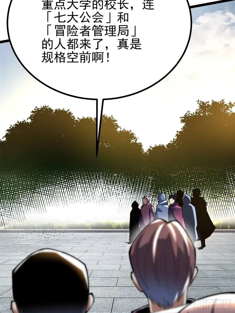 第58话5