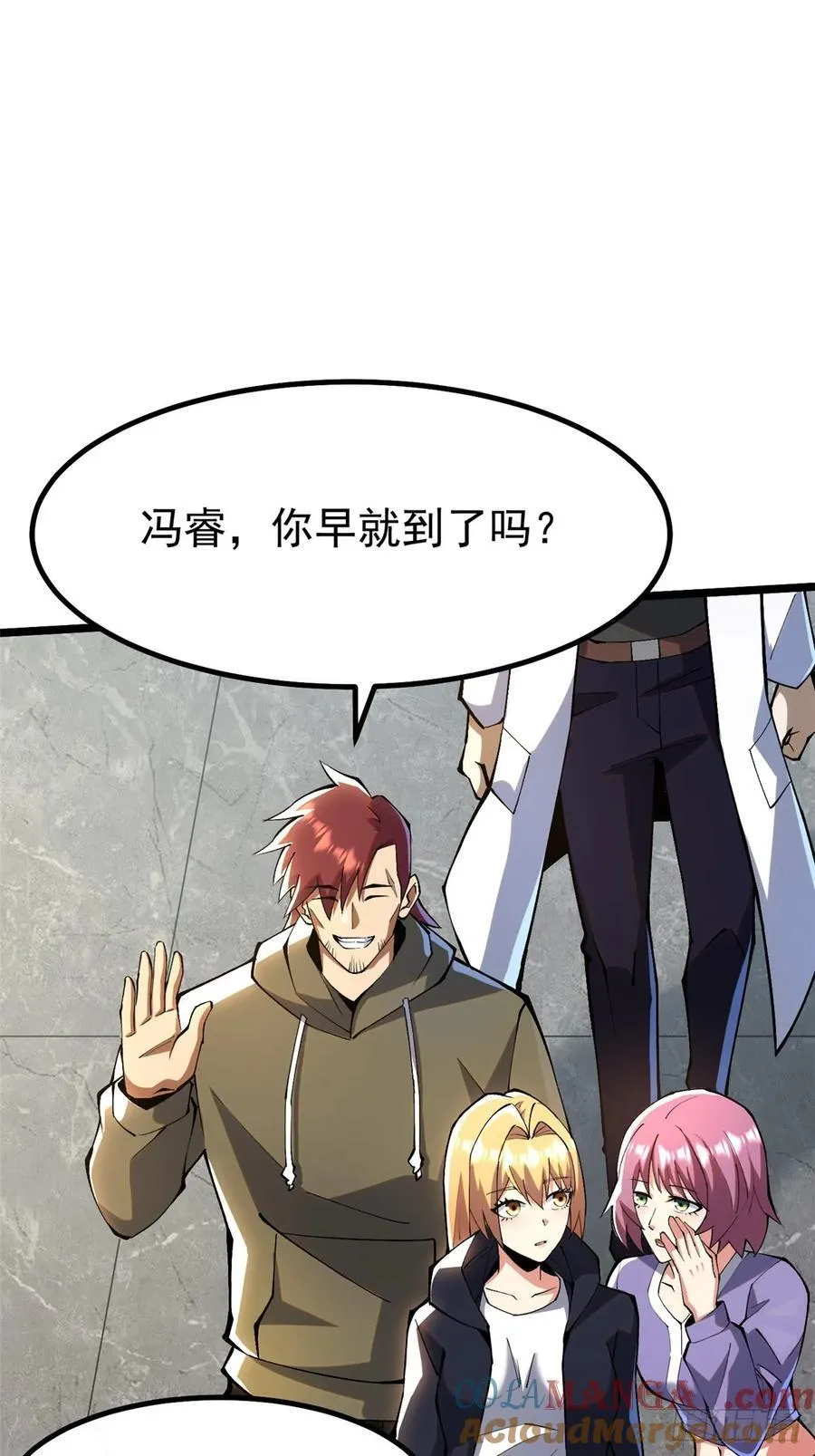第51话21