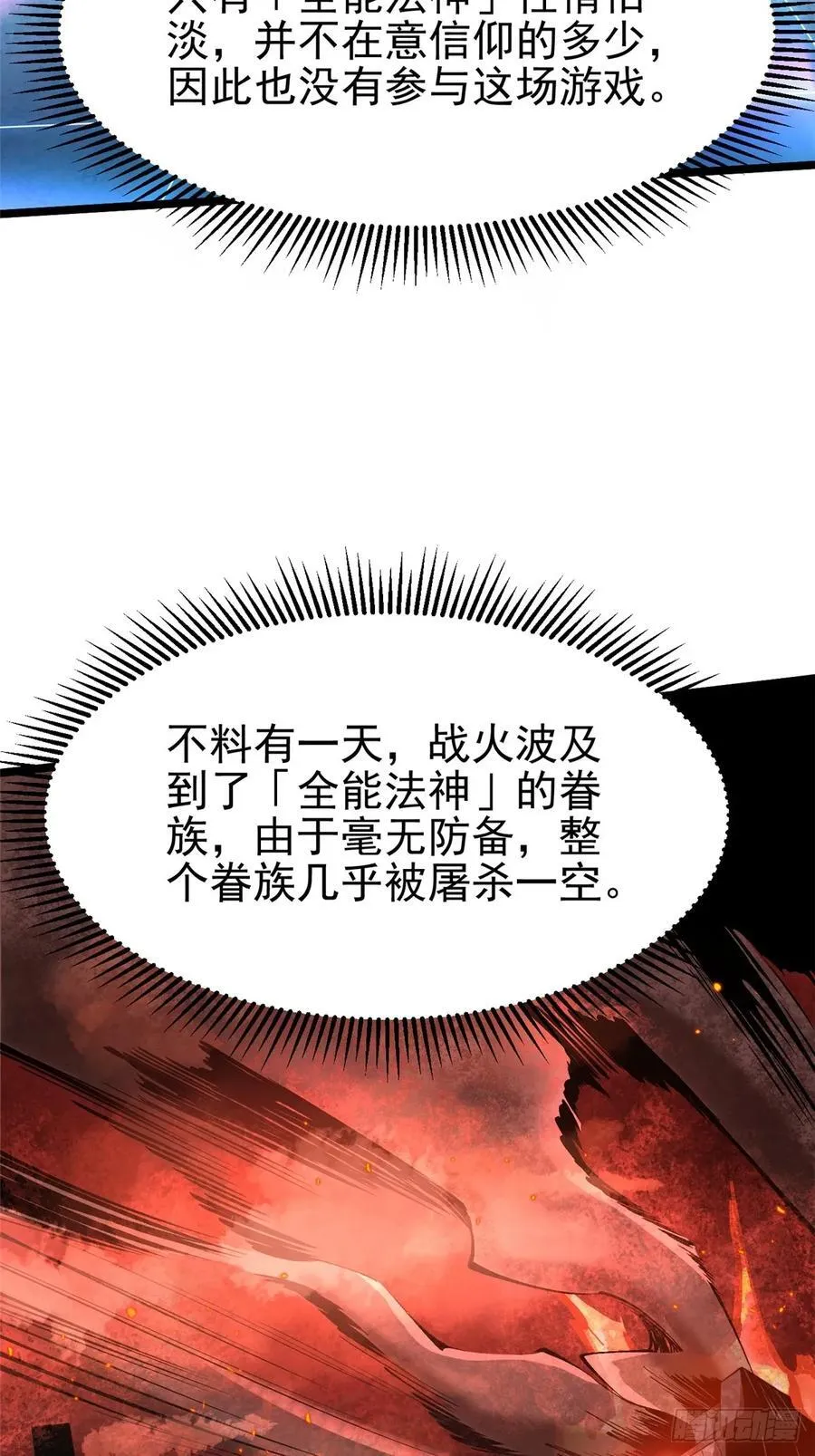 第52话56