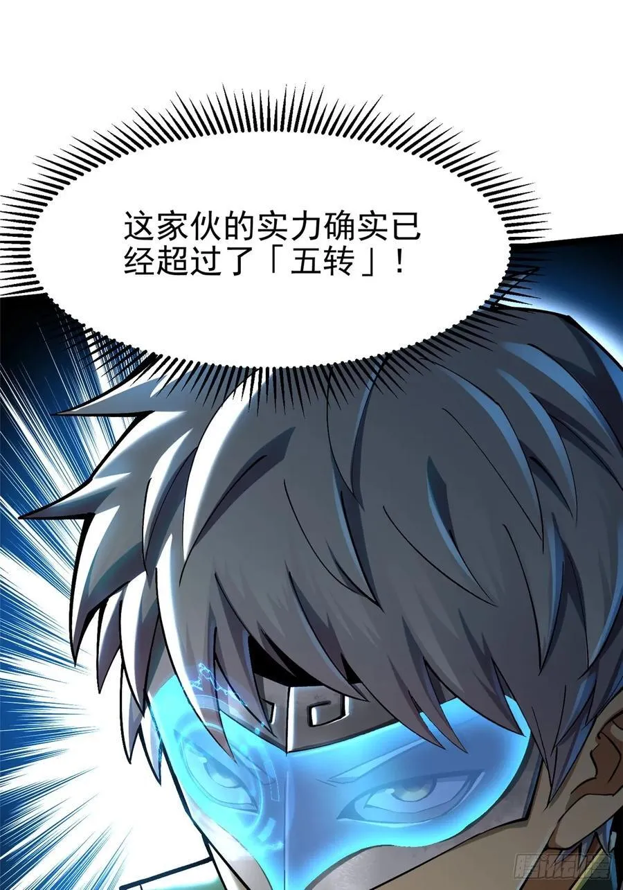 第46话47