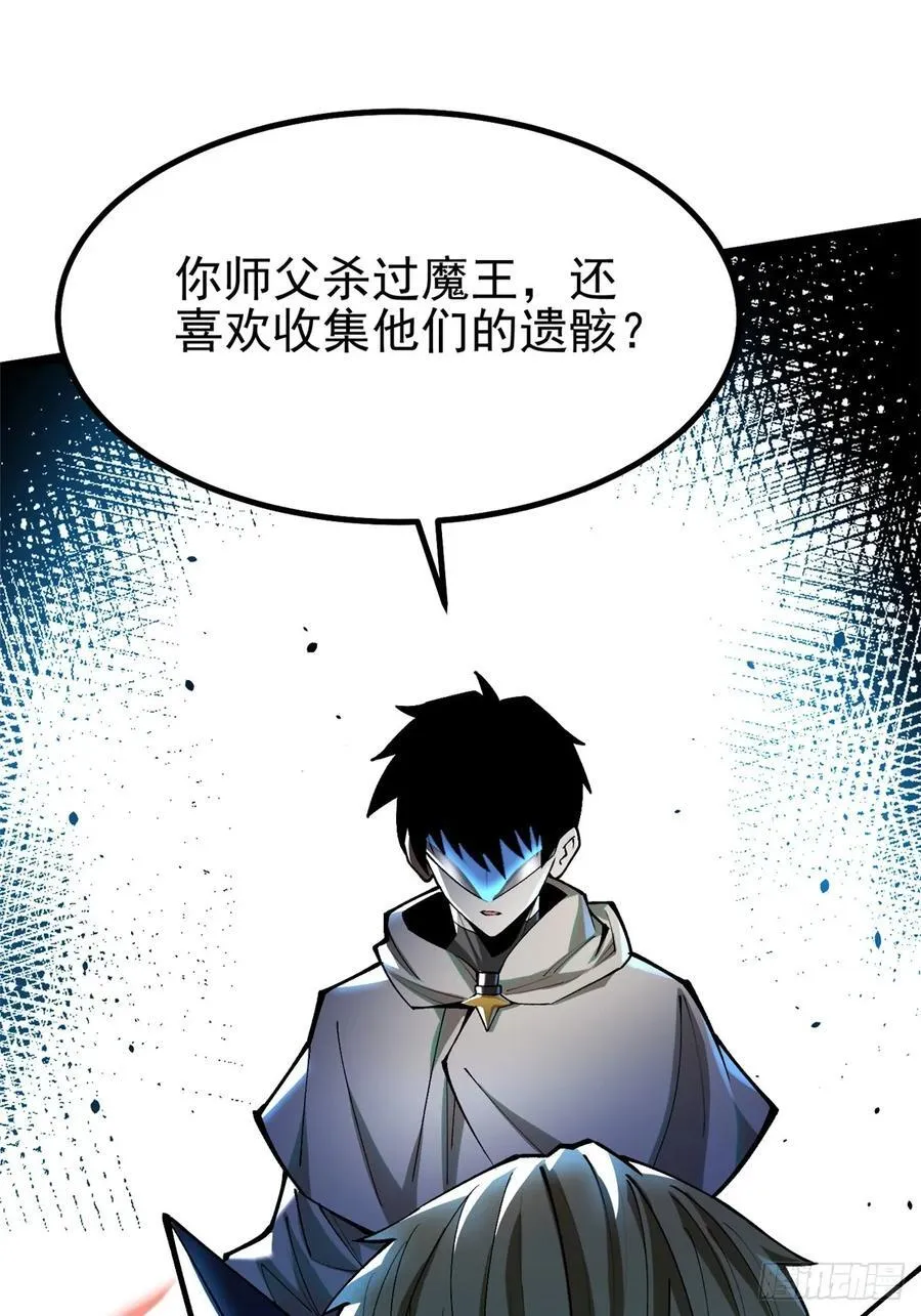 第47话71