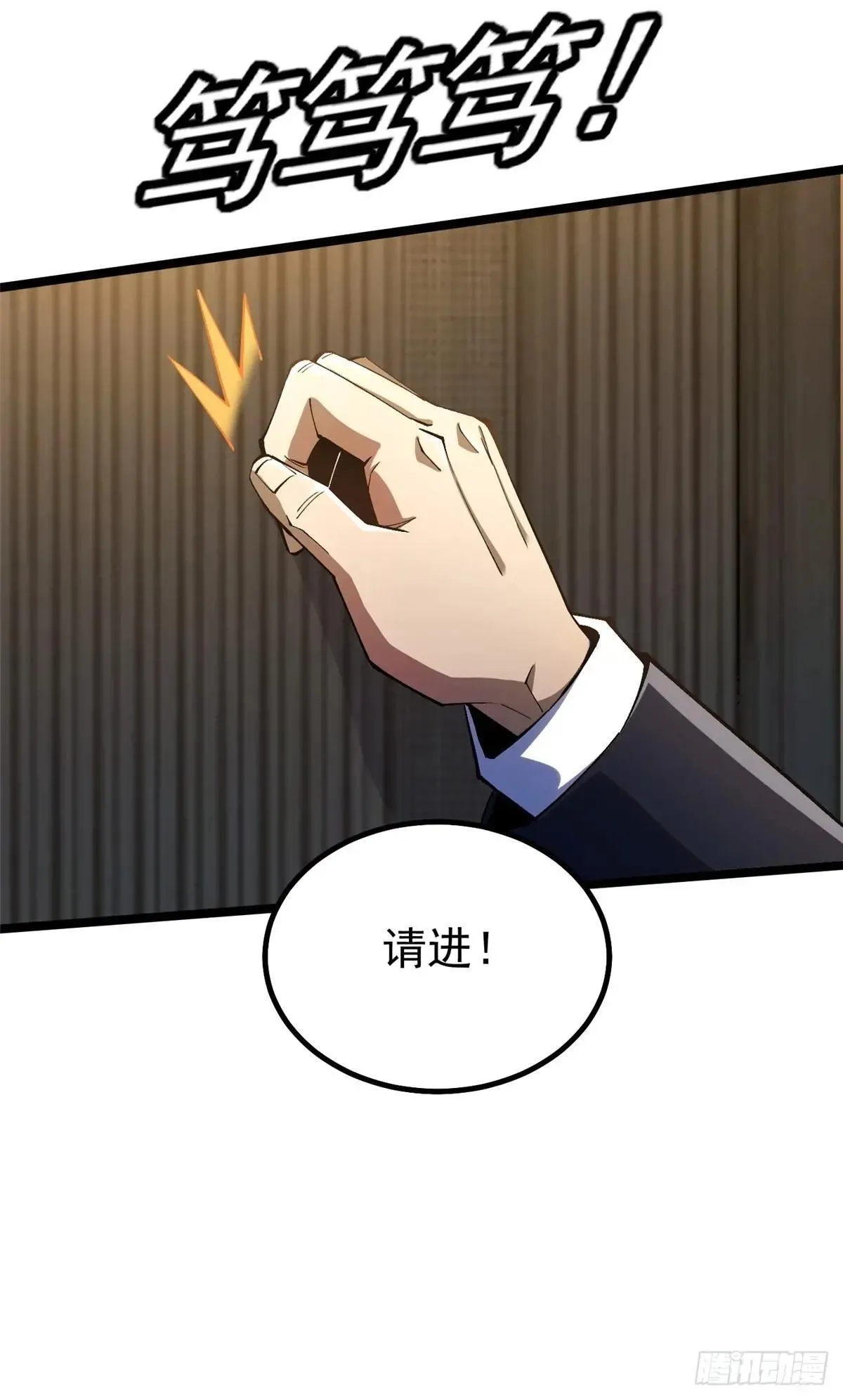 第61话68
