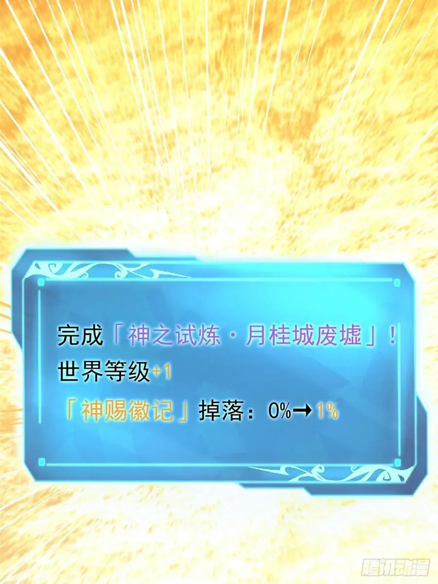 第41话26
