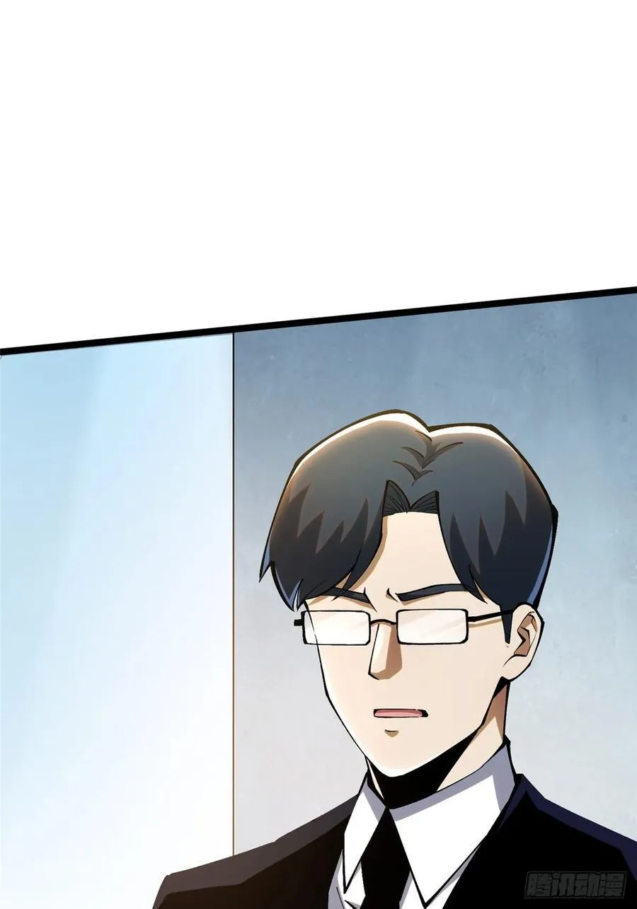 第43话43